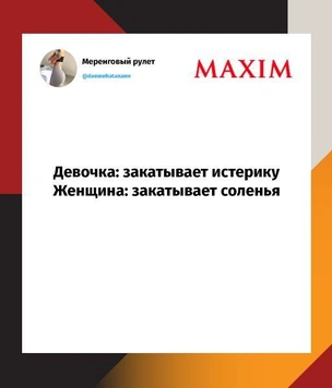 Лучшие шутки недели и ягодицы на замке