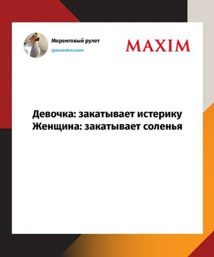 Лучшие шутки недели и ягодицы на замке
