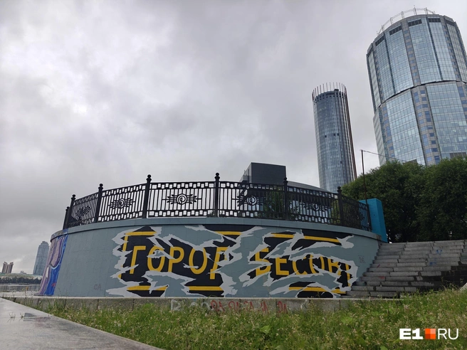 Автор считает, что Екатеринбург перестал быть городом бесов, поэтому стикер будто порван | Источник: Кирилл Кушнов / E1.RU
