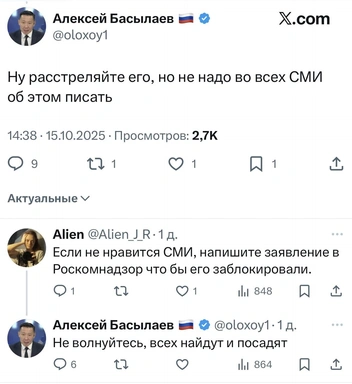 Под постом собралось несколько сотен комментариев | Источник: скриншот X