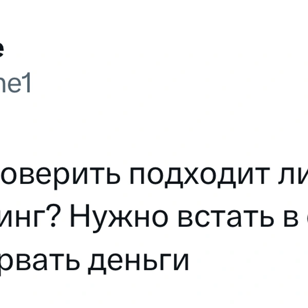 Источник: X (Twitter)
