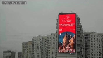 Рекламная кампания охватила 17 медиафасадов