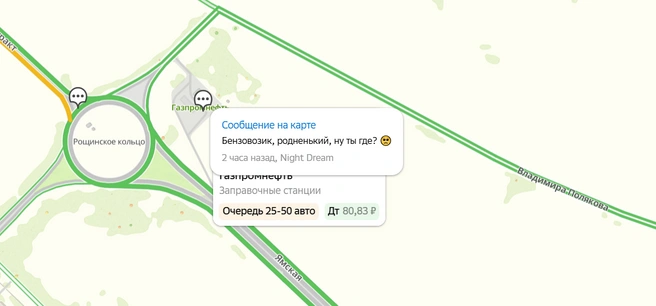 Источник: 2GIS.RU