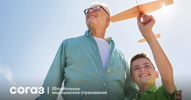 Диспансеризацию по ОМС можно проходить с 18 до 39 лет раз в три года и ежегодно после 40 лет | Источник:  «СОГАЗ-Мед»