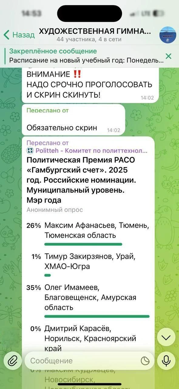 Победить Афанасьев не смог | Источник: Telegram