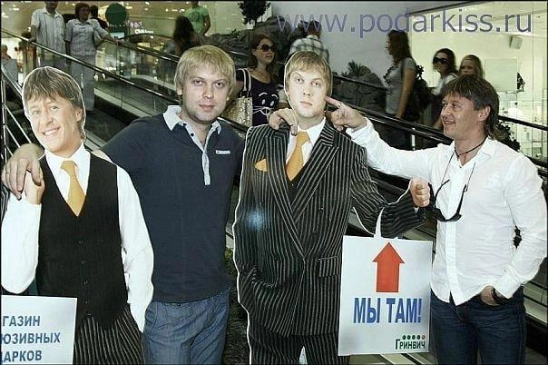 Один из магазинов был в очень ходовом месте&nbsp;— ТРЦ «Гринвич» | Источник: Магазин авторских подарков Светлакова и Исаева / Vk.com