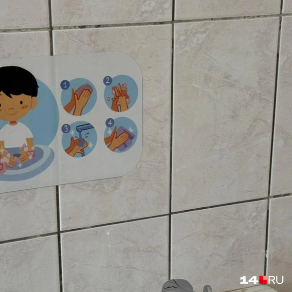 Как правильно мыть руки | Источник: Ольга Донская / 14.RU