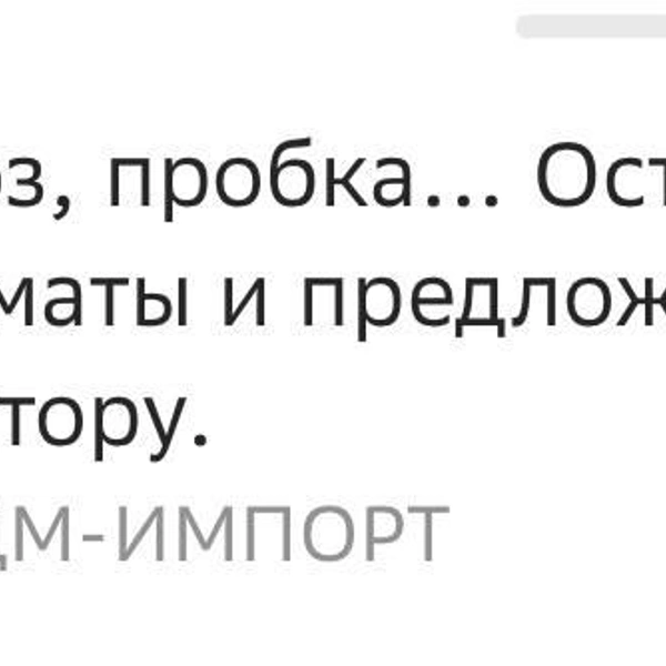 Источник: 2ГИС