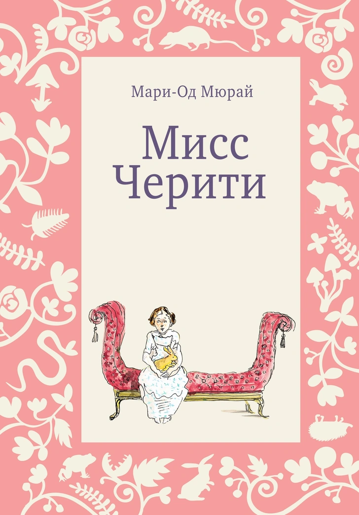 Когда дети дома: ТОП-8 книг для подростков (фото 25)