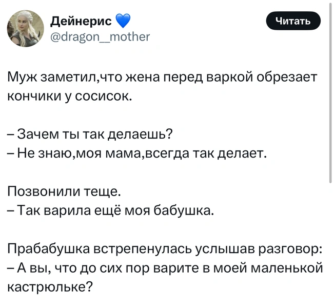 Источник: X (Twitter)