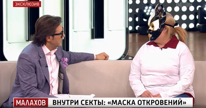 Андрей Малахов расспросил Жаклин о секте  | Источник: «Малахов», телеканал «Россия 1»