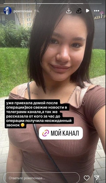 Поолина Аксенова