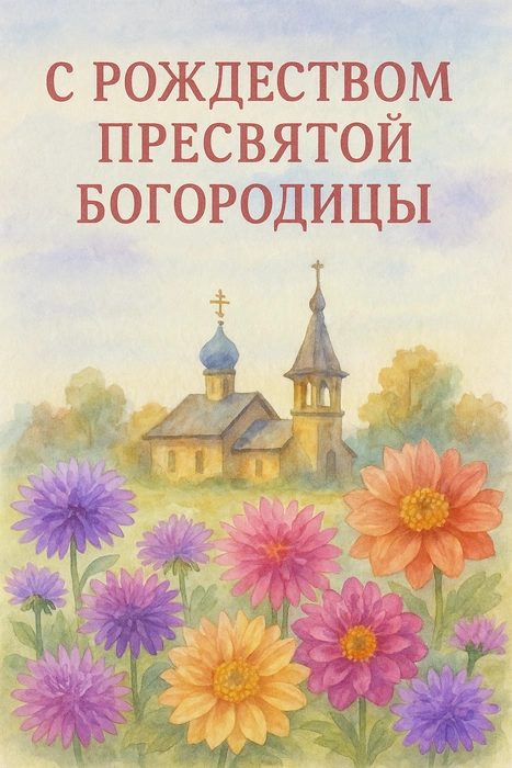 Источник: Городские медиа