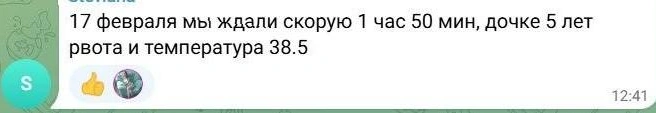 Источник: 161.RU