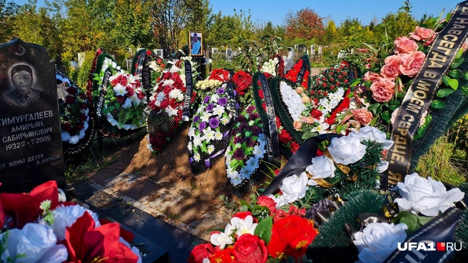 Так после смерти Дамир Уфимский воссоединился с семьей | Источник: Булат Салихов / UFA1.RU