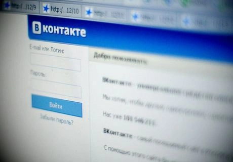 Несовершеннолетнего рязанца оштрафуют за песню в «ВК» | ya62.ru