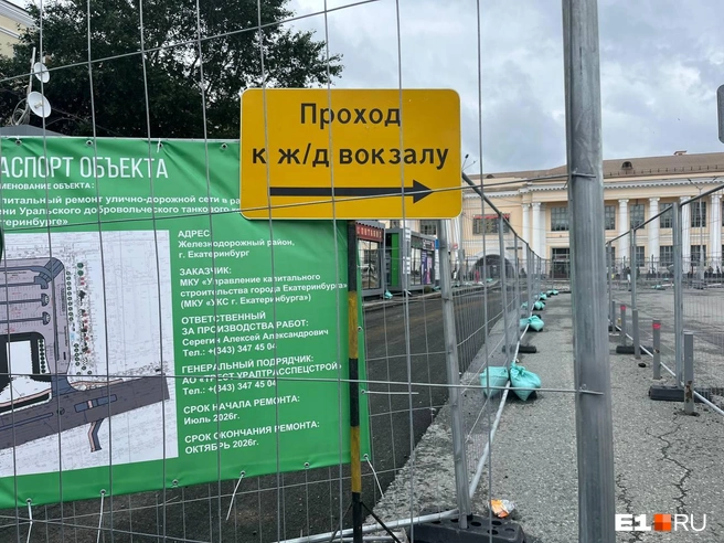 Для прохода людей сделали лабиринты между металлическими ограждениями | Источник: Яна Ахудзянова / E1.RU