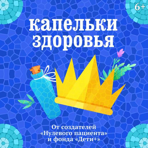 Непростой разговор: 5 книг для родителей, которые помогут в общении с детьми