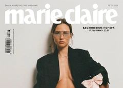 «Алеся возвращается!»: пропавшая из соцсетей Кафельникова украсила обложку Marie Claire