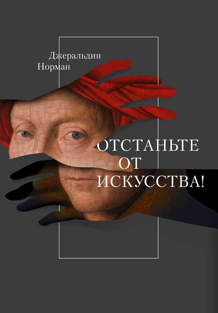 Источник: SLOVO