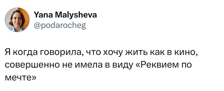 Источник: Twitter (X)