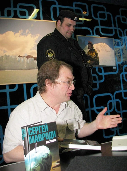«Поначалу сценарий был написан мной. Но потом за дело взялись крутые профи и начали его „улучшать“. По законам жанра. Драйв! Экшен! Погони-перестрелки! В результате получилось то, что у всех наших суперпрофи от кинематографа обычно и получается. Никому смотреть эту белиберду не советую: только время и деньги тратить», — критиковал фильм с Серебряковым Мавроди