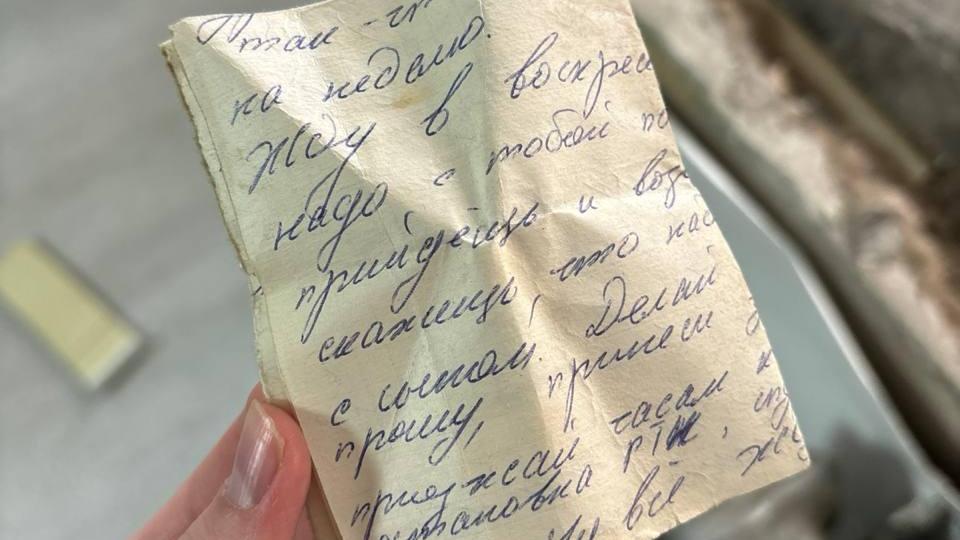 «В зоне нечего есть». Екатеринбурженка нашла в квартире во время ремонта письмо заключенного из СССР