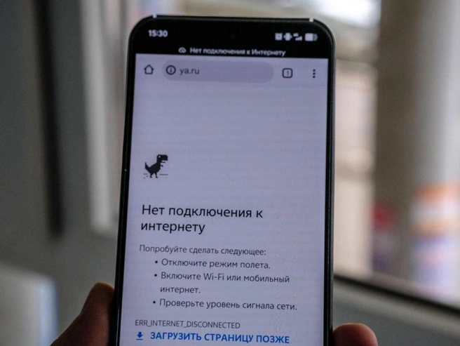 Жители российских регионов нередко остаются без доступа к интернету | Источник: Булат Салихов / UFA1.RU
