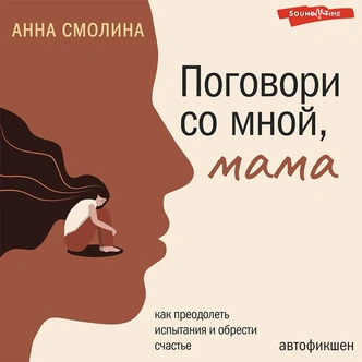 Автофикшн: 5 лучших книг для знакомства с жанром