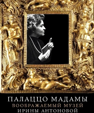 Чтение на выходные: топ-5 книжных новинок об искусстве