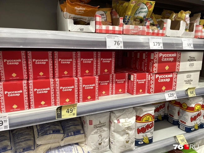 Где-то цены на сахар понизили | Источник: Кирилл Поверинов / 76.RU