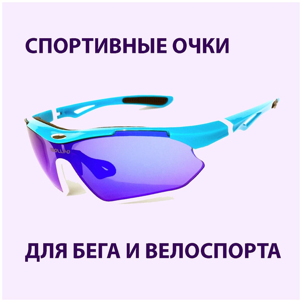 Спортивные солнцезащитные очки для велосипеда и бега с поляризацией IRON HERO