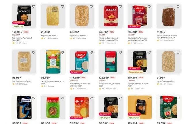 Крупы хорошо идут при приготовлении основных и даже праздничных блюд | Источник: Magnit.ru