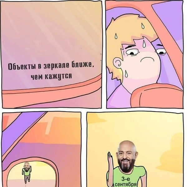 Источник: Соцсети