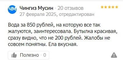 Источник: 2Гис