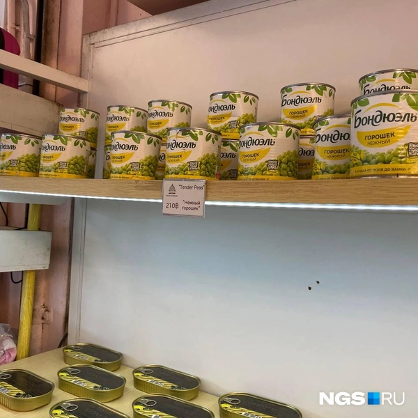 Банок достаточно мало, одна разновидность продукта занимает сразу всю полку. Это бросается в глаза, если вспомнить, как упаковки с разными видами консервов размещают в российских магазинах | Источник: Екатерина Евстафьева / NGS.RU