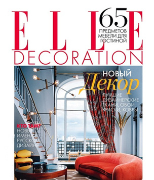 ELLE Decoration представляет победителей ELLE Deco Awards 2013