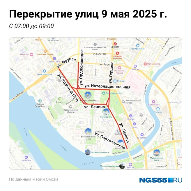 Источник: Евгения Бикунова / Городские медиа