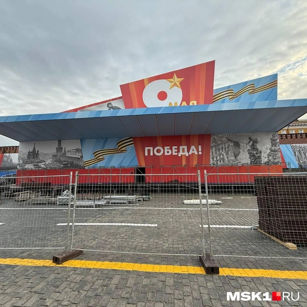 За заборами на Красной площади рабочие начали разбирать сцену, на которой президент России принимал торжественный парад 81-й годовщины Победы Великой Отечественной Войны | Источник: Артем Устюжанин / MSK1.RU