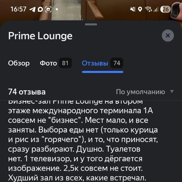 Источник: yandex.ru