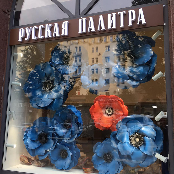 «Русская Палитра»: открытие первого бутика