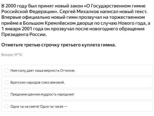 Источник: Скриншот сайта spb.myhistorypark.ru