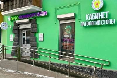 Chita foot clinic now makes insoles in 5 days