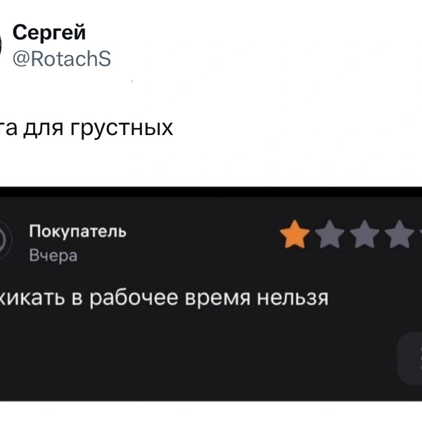 Источник: X (Twitter)