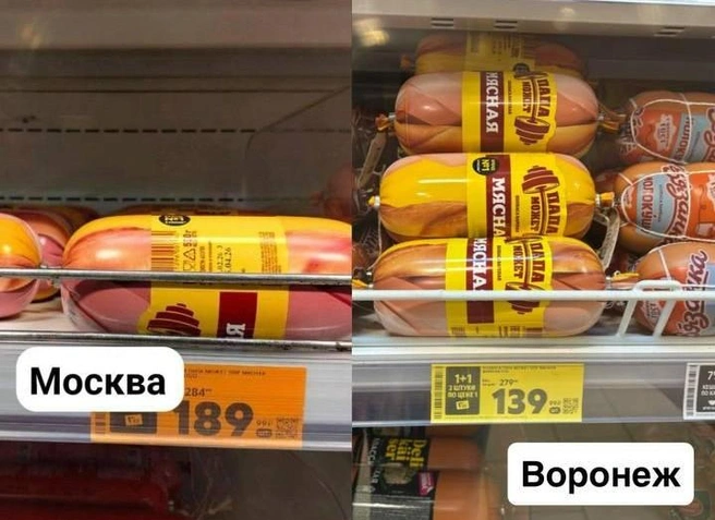 Колбаса в Воронеже тоже оказалась дешевле | Источник: Мария Мишукова / Voronezh1.ru