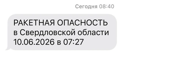 Источник: E1.RU