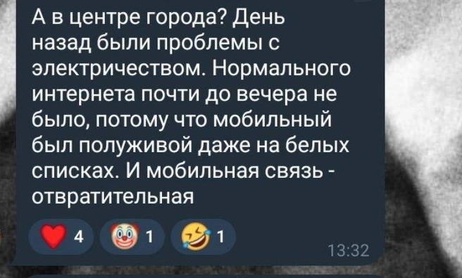 Источник: Новости Ростова | 161.RU / Telegram.org