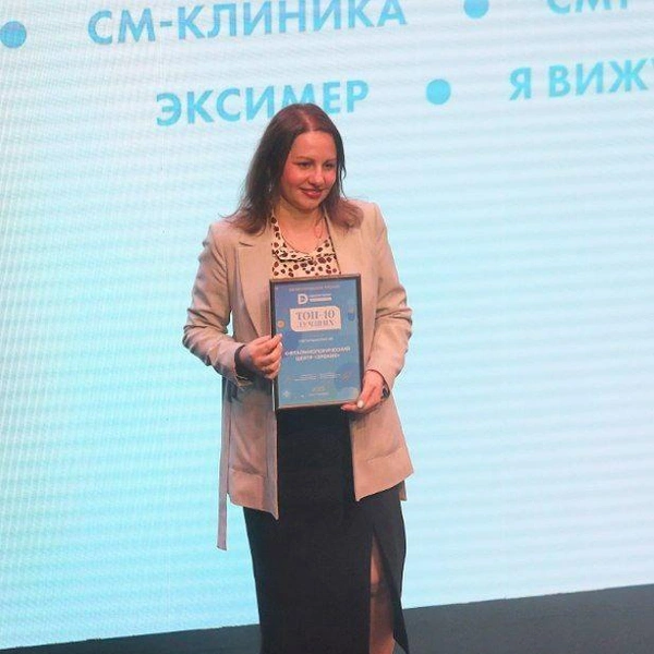 Победители премии «Доктор Питер — частная медицина» 2025 года | Источник: Ксения Потеева, Фонтанка.ру