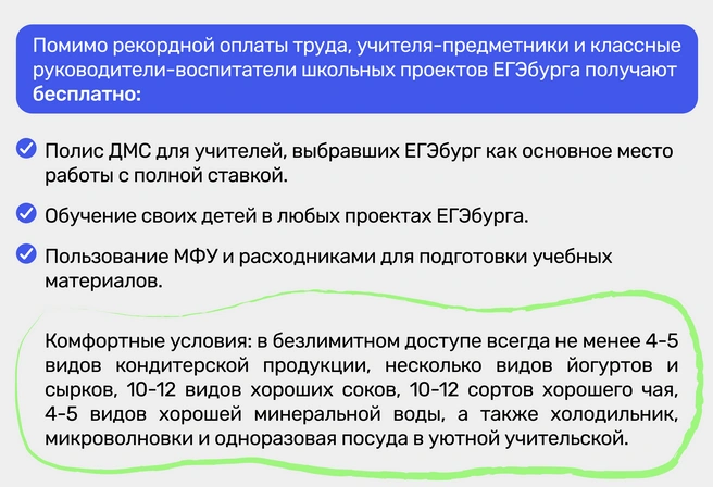 Источник: Ирина Калмыкова