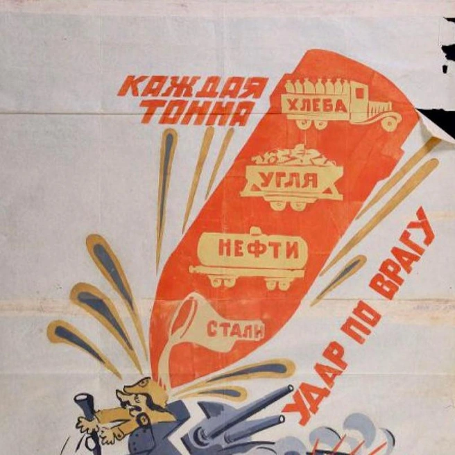 Фрагмент того самого плаката военного времени (на фото выше его рассматривает Мария Васнецова) | Источник: Пермская художественная галерея / vk.ru